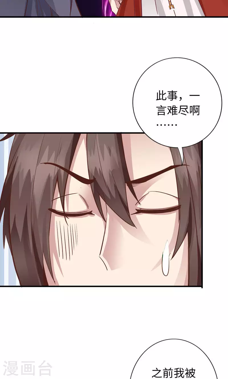 第46话-第46话