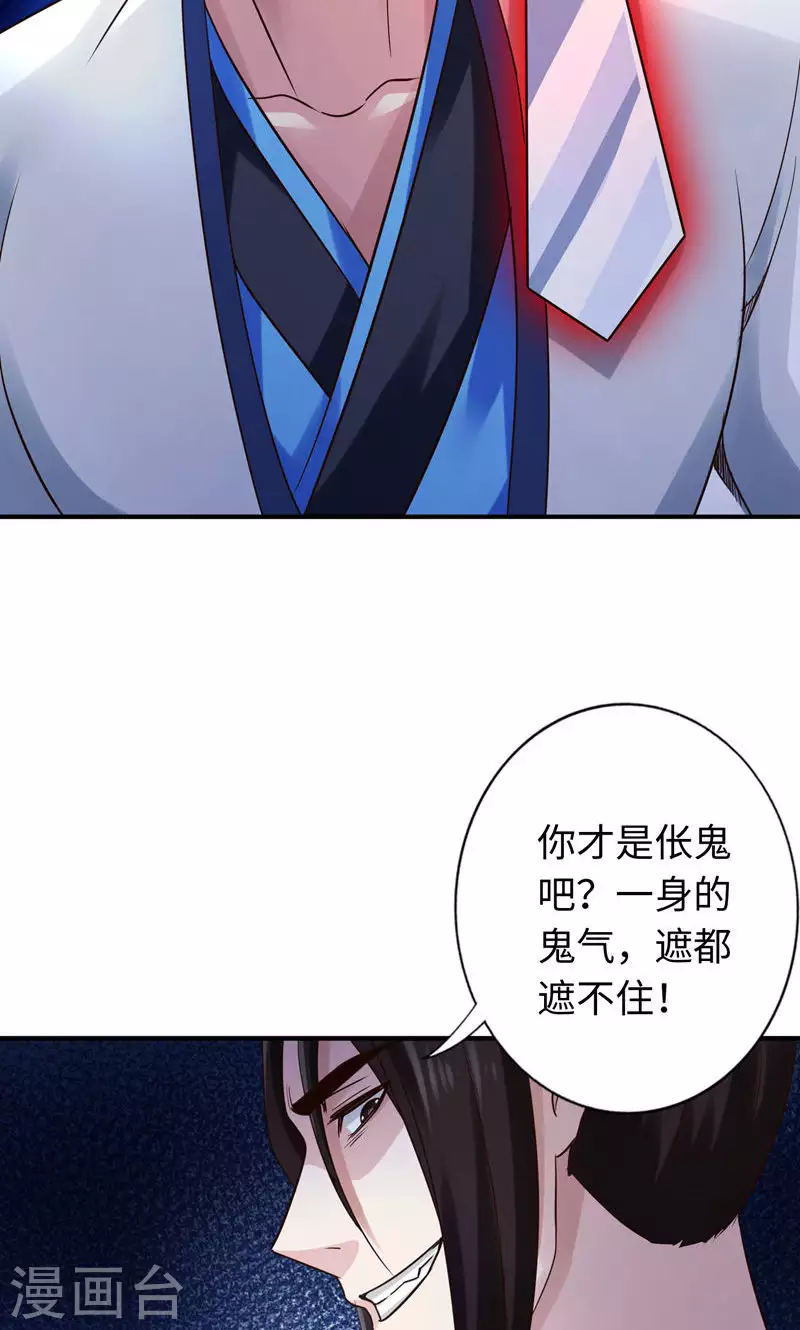 第46话-第46话