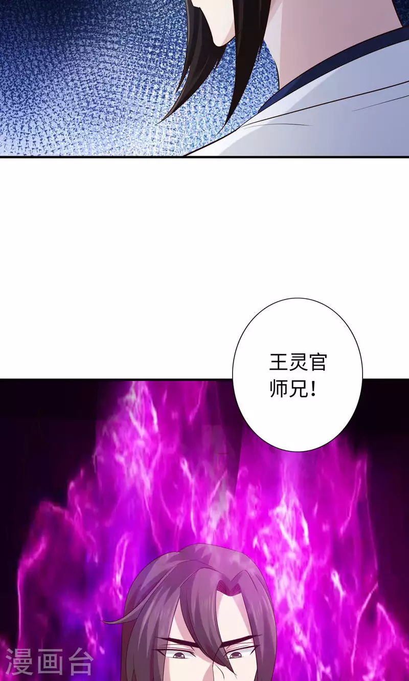 第46话-第46话