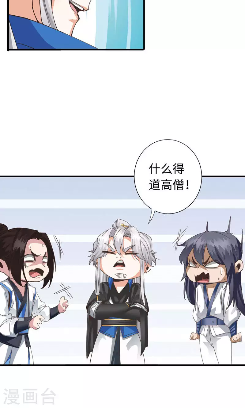 第48话-第48话