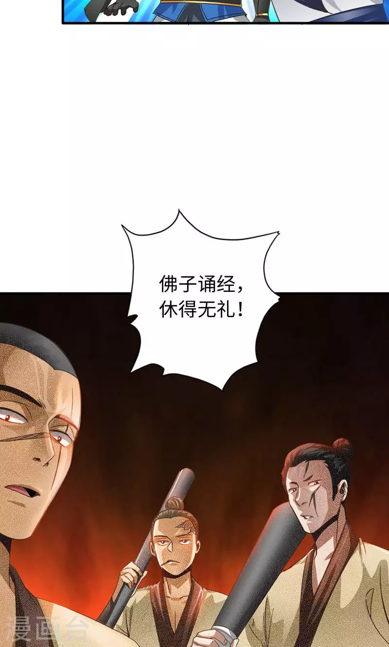 第48话-第48话