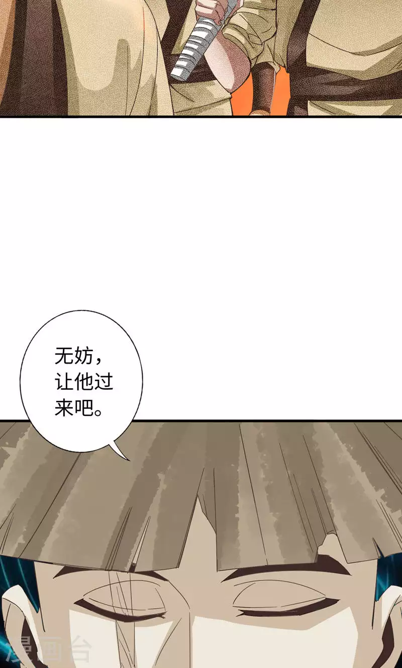 第48话-第48话