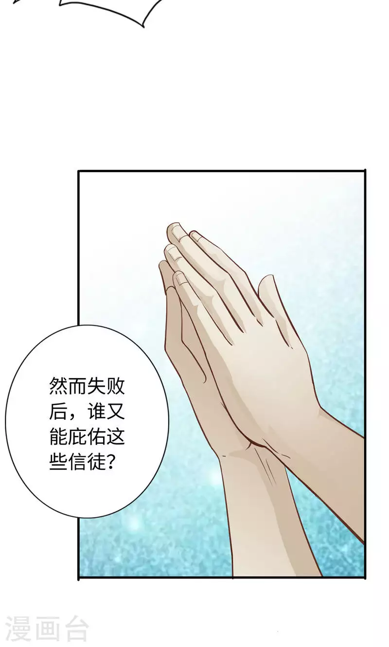第48话-第48话