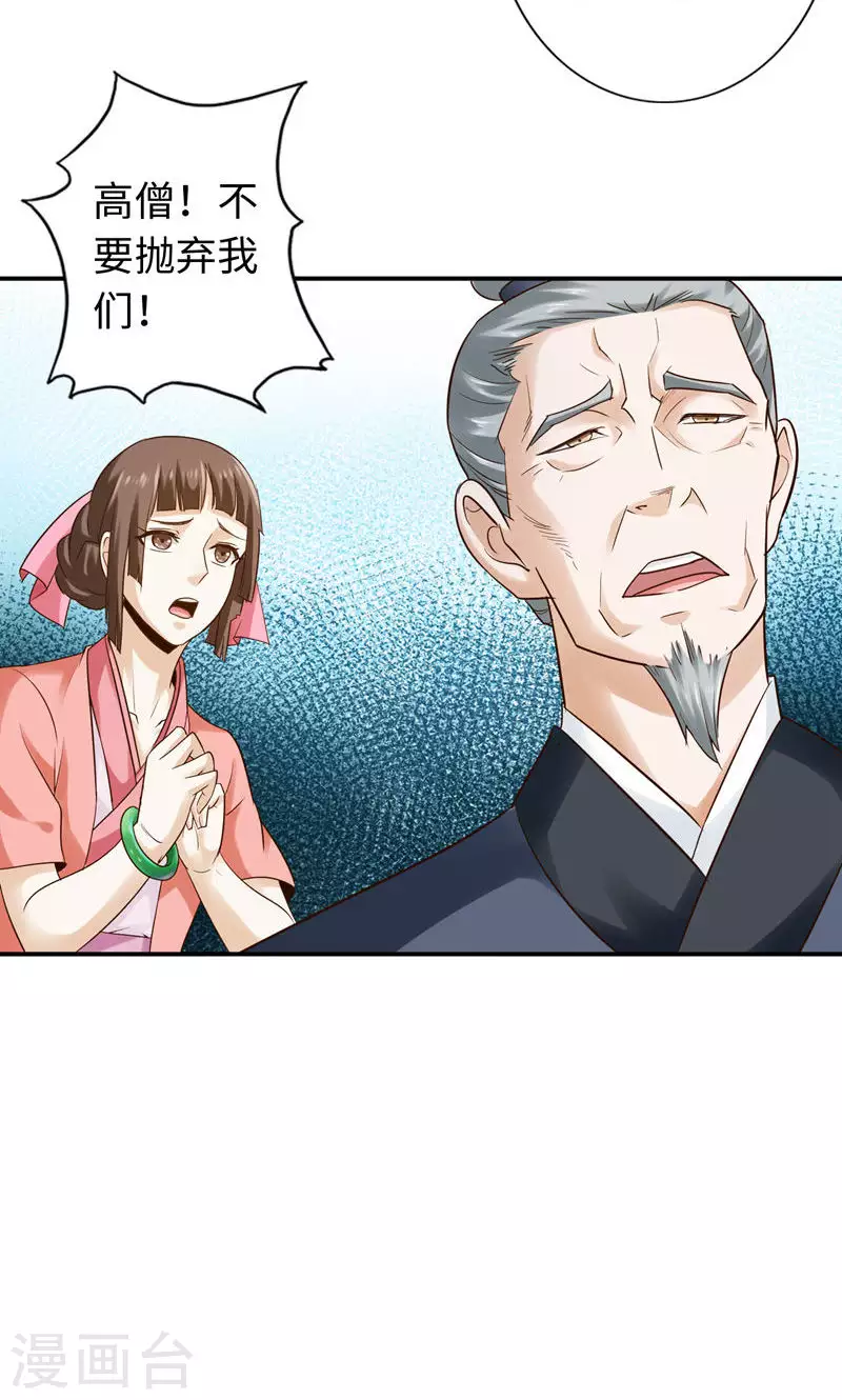 第48话-第48话