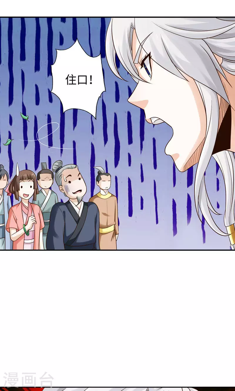 第48话-第48话