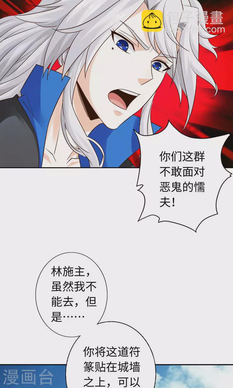 第48话-第48话