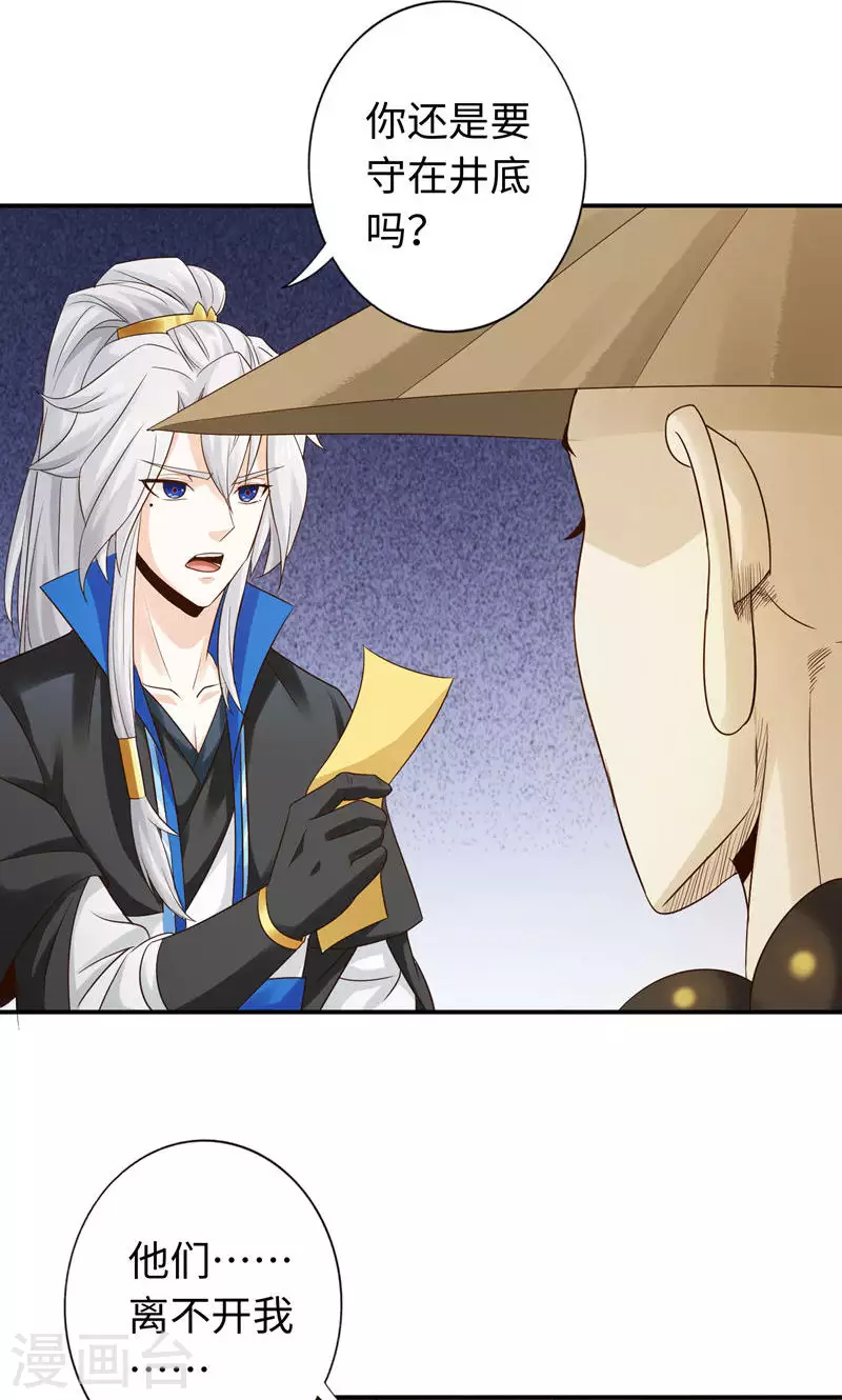 第48话-第48话