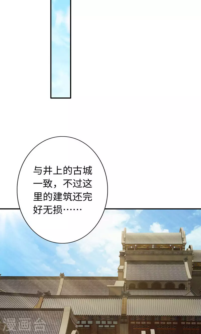 第48话-第48话