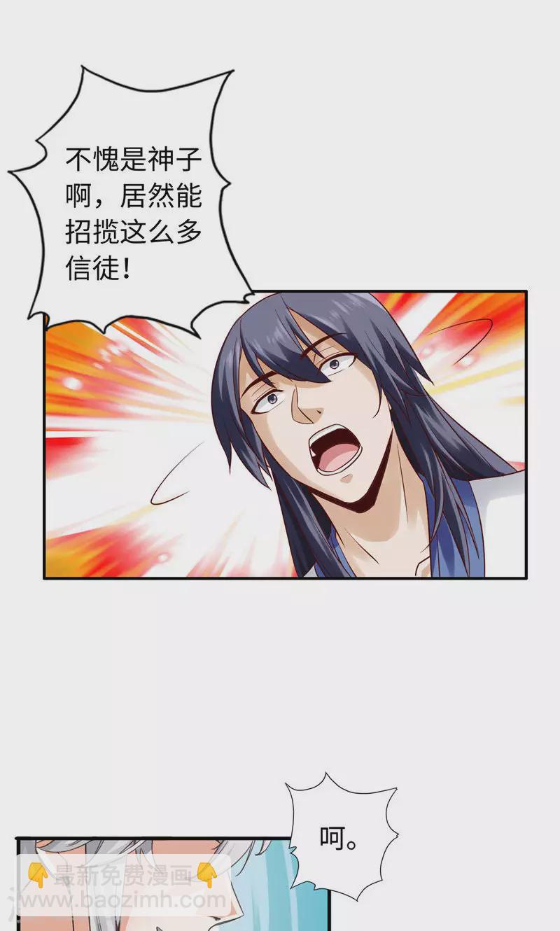 第48话-第48话