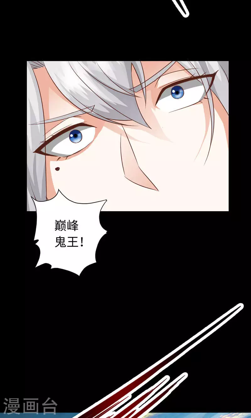 第50话-第50话