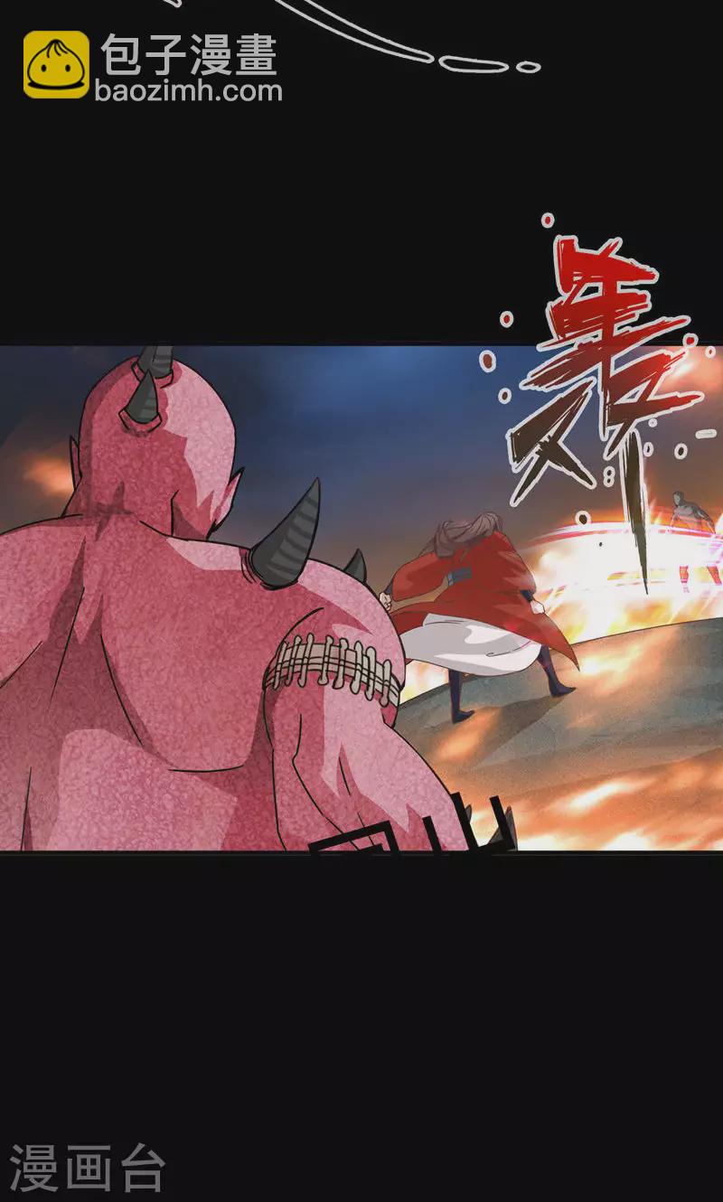 第50话-第50话