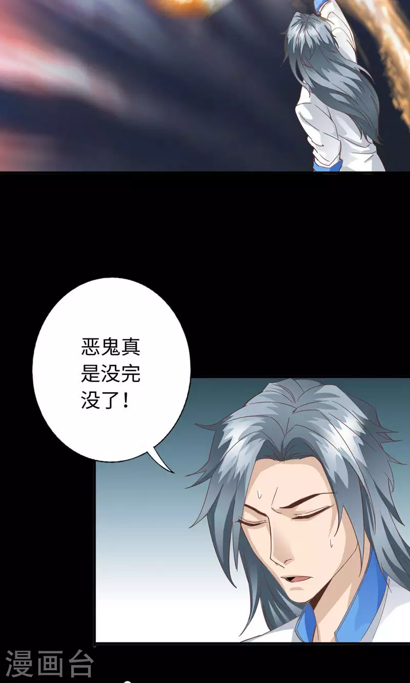 第50话-第50话