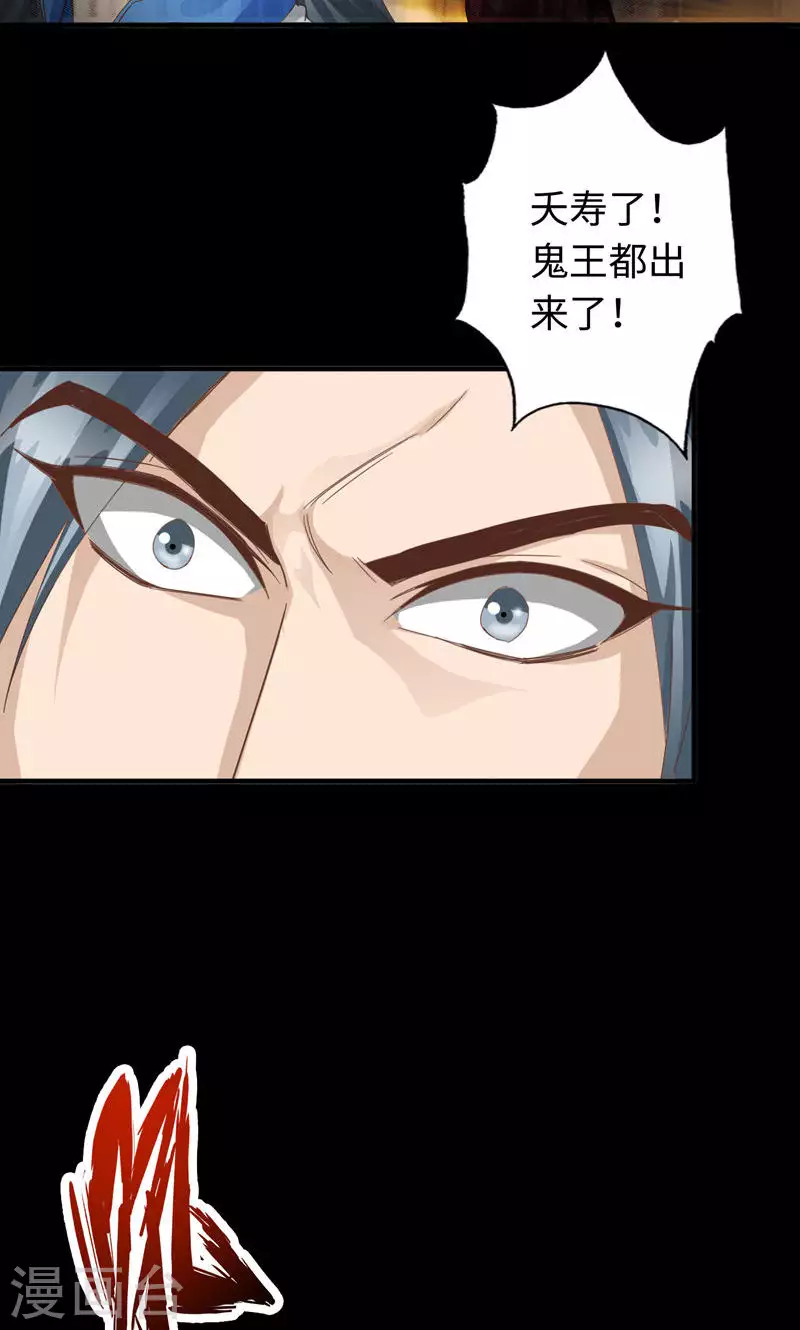 第50话-第50话
