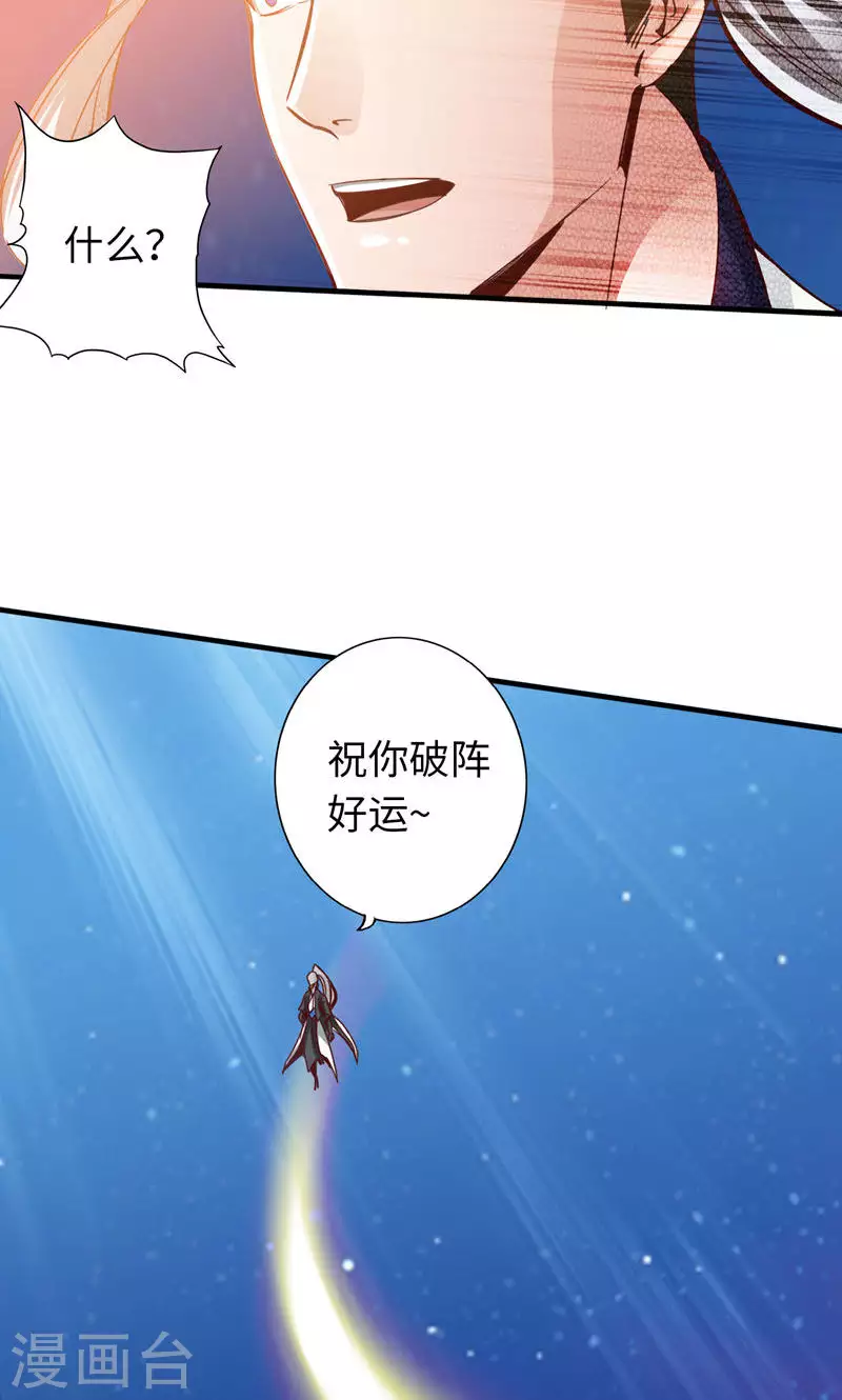 第6话-第6话