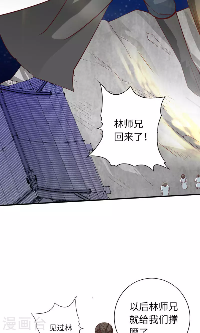 第6话-第6话