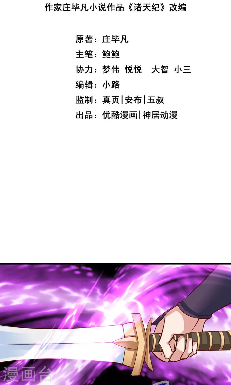 第6话-第6话