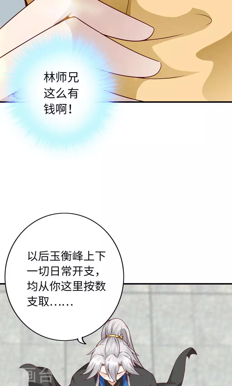 第6话-第6话
