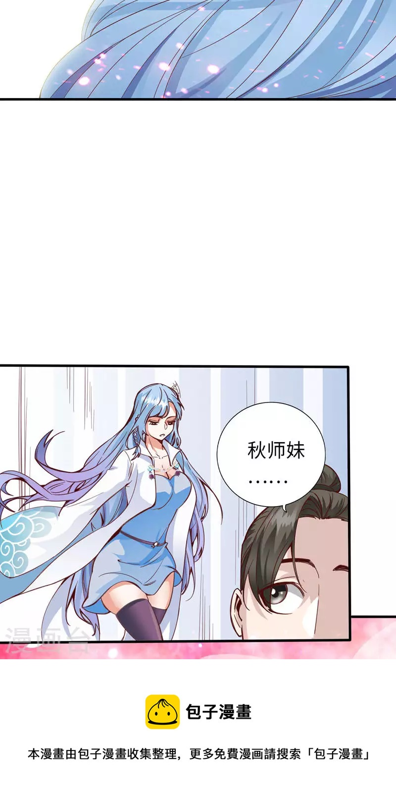 第6话-第6话