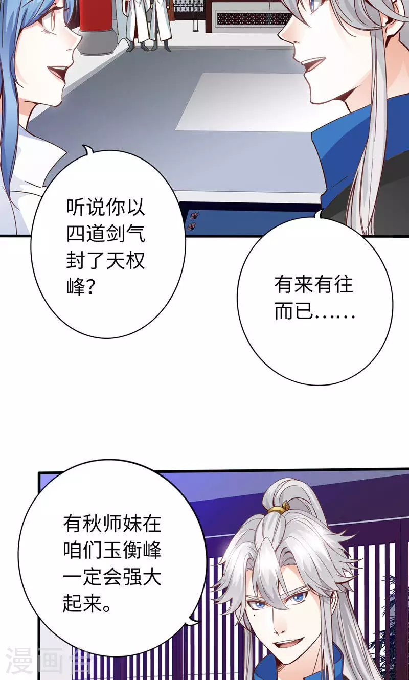 第6话-第6话