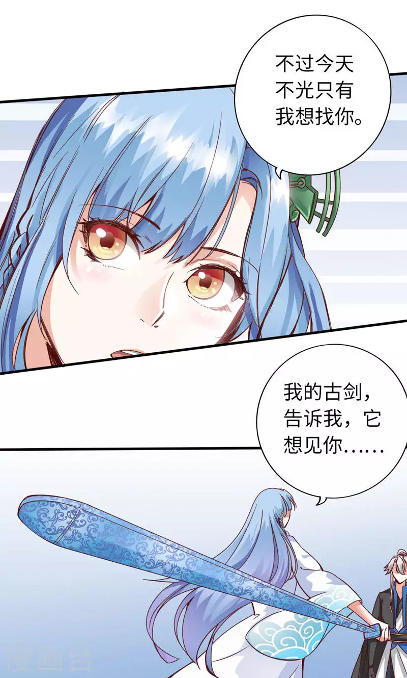 第6话-第6话