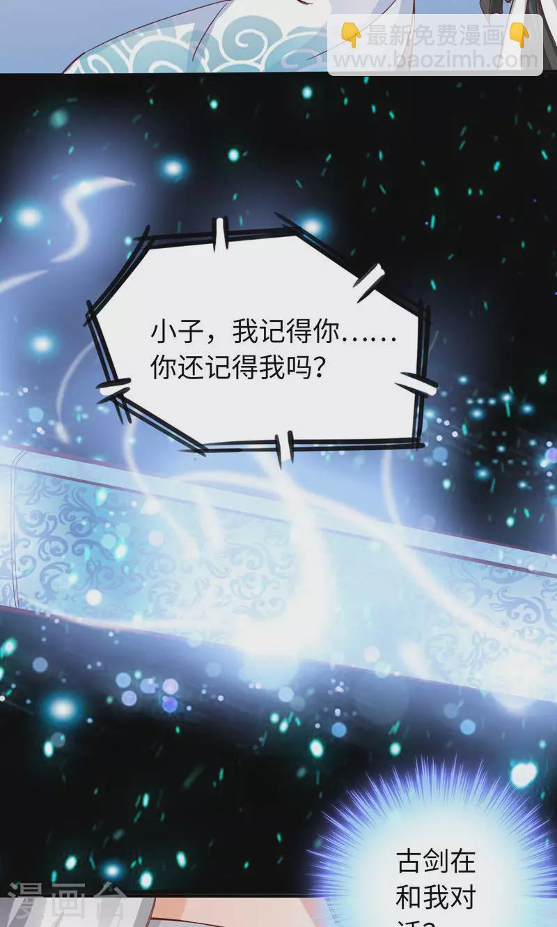 第6话-第6话