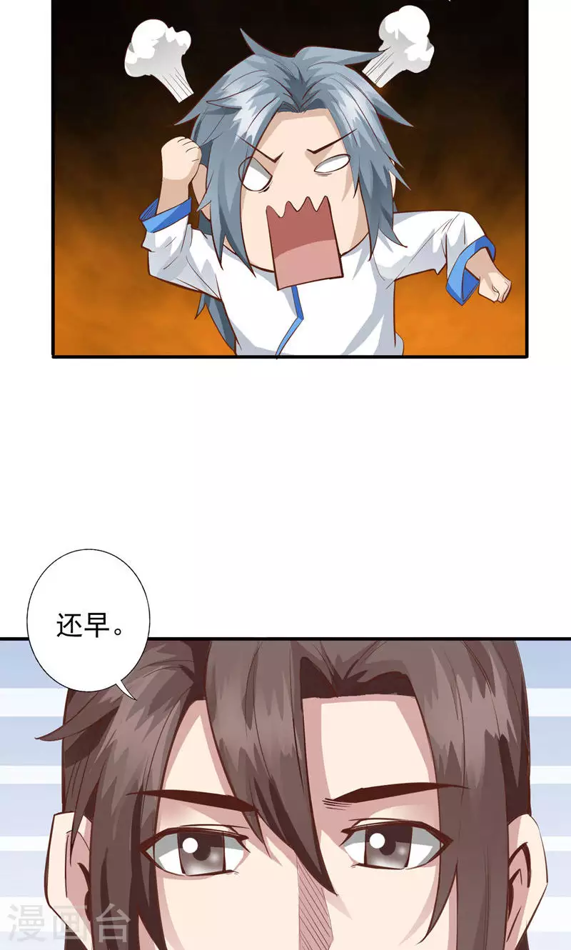 第54话-第54话