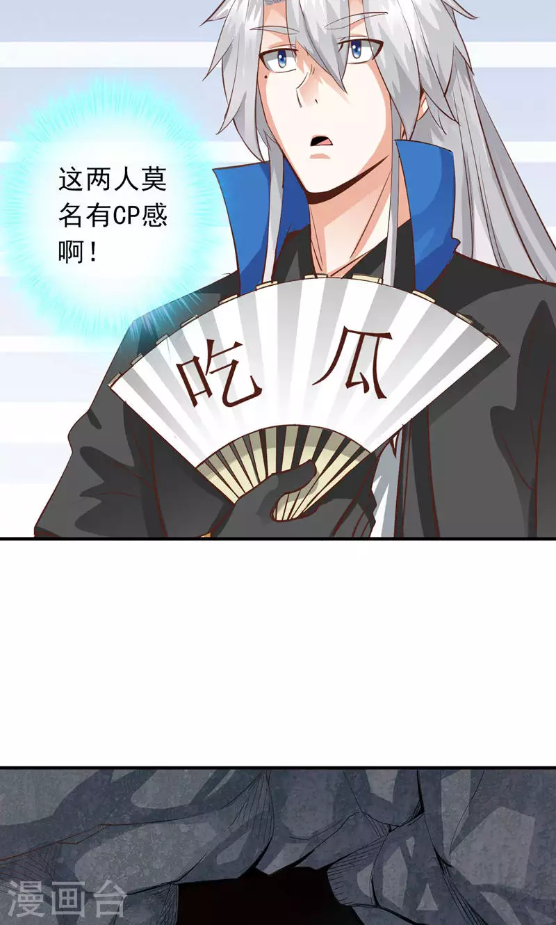 第54话-第54话