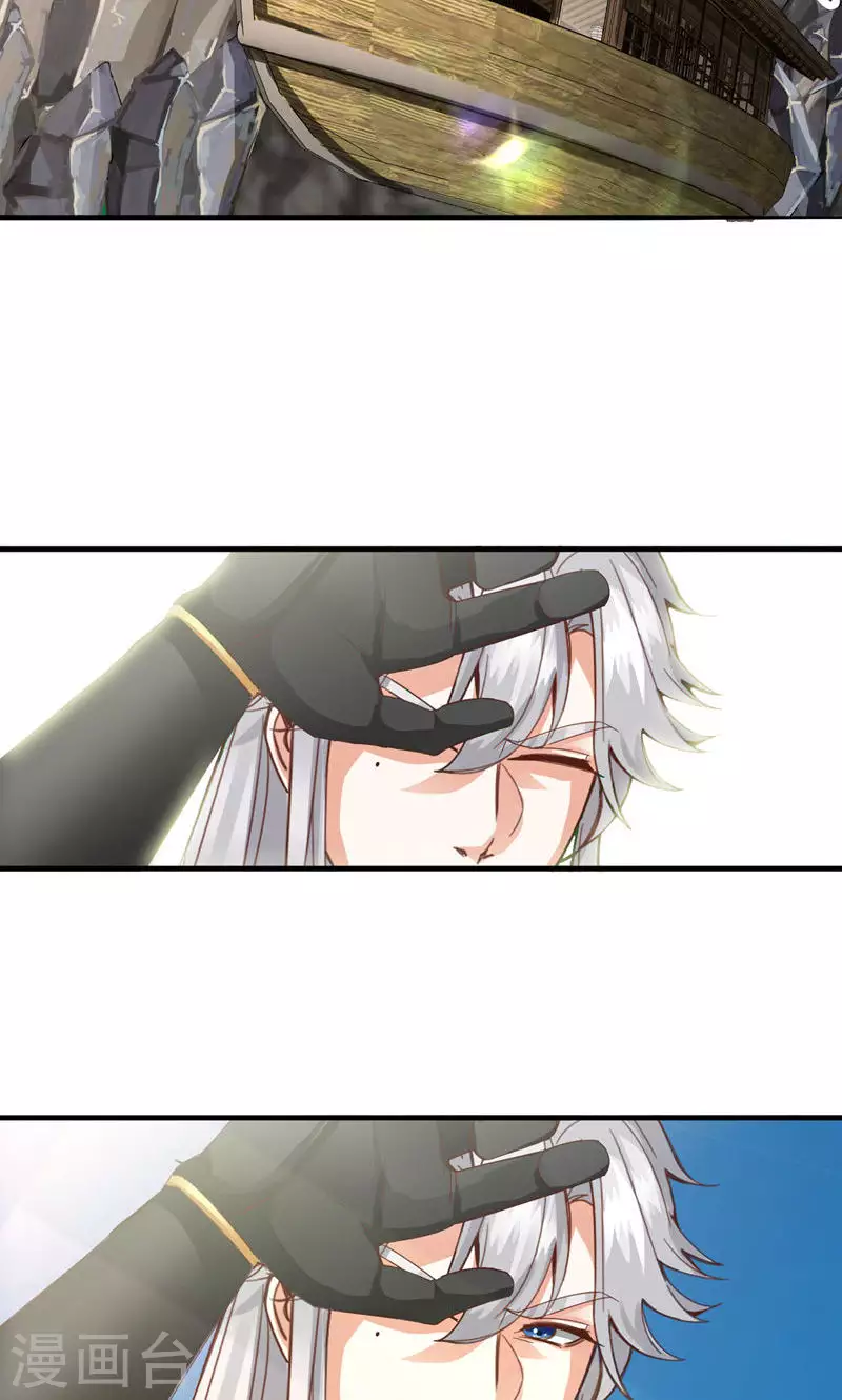 第54话-第54话