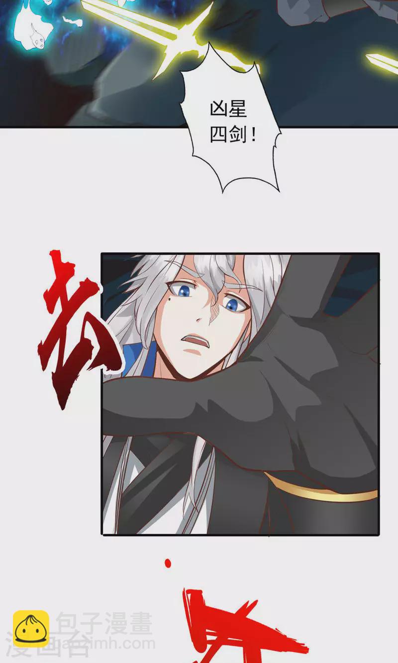 第54话-第54话