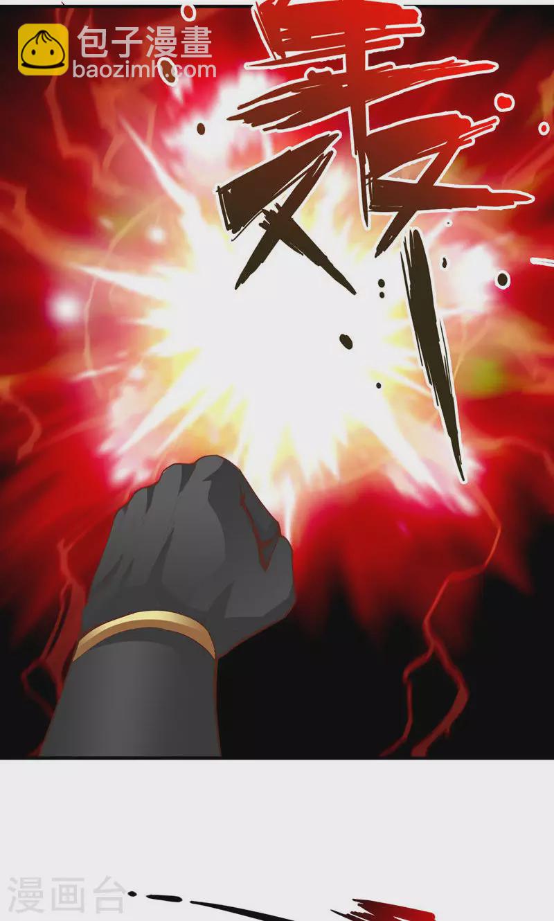 第54话-第54话
