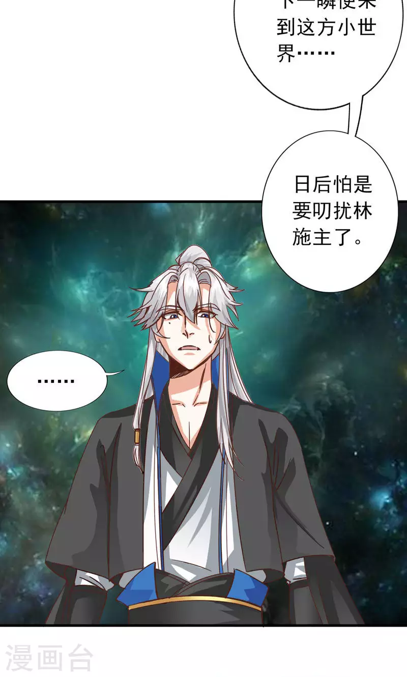 第56话-第56话