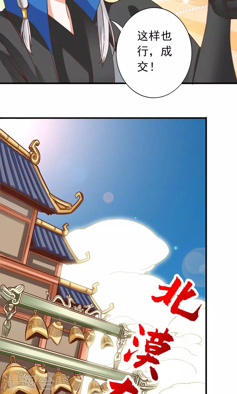 第56话-第56话
