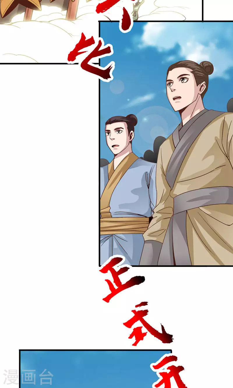 第56话-第56话