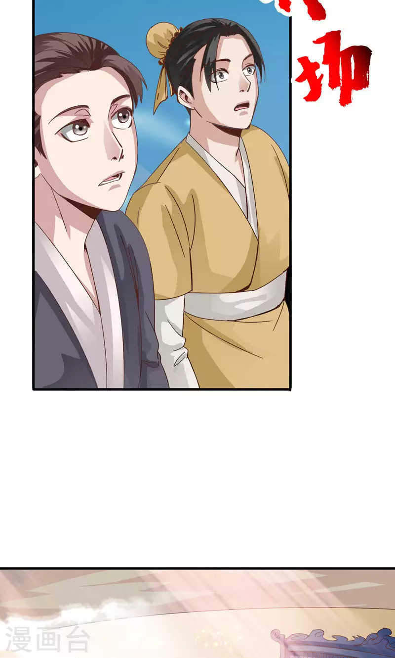 第56话-第56话
