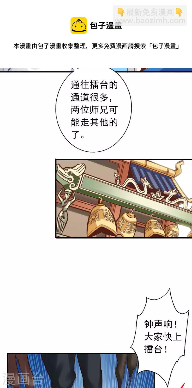 第56话-第56话
