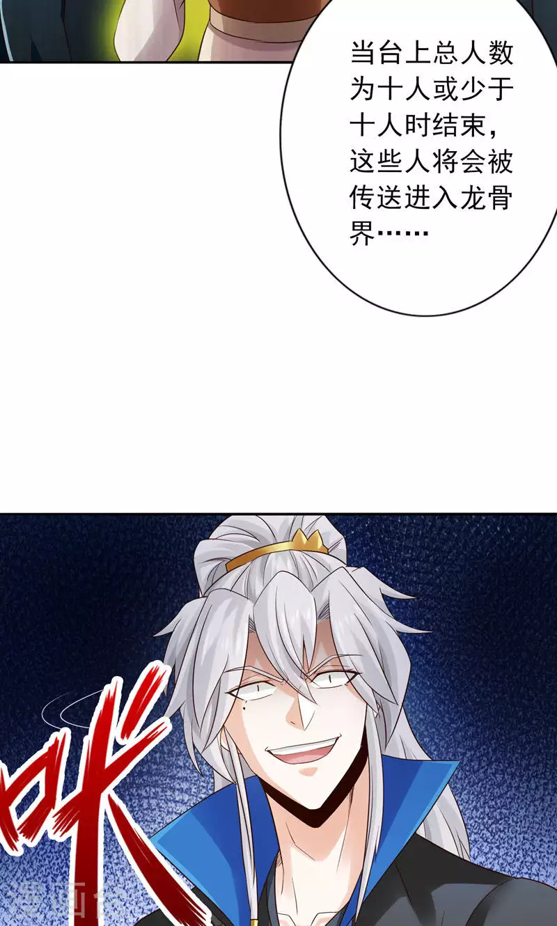 第56话-第56话