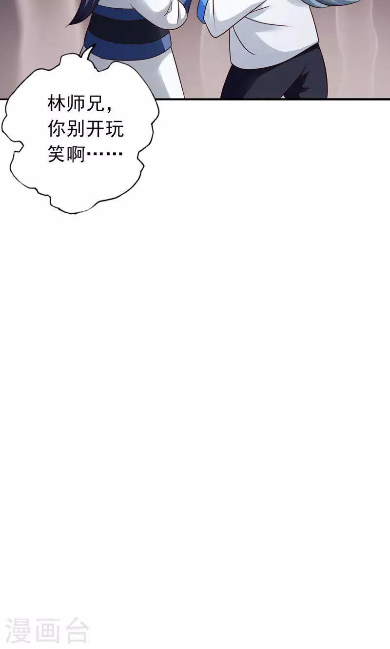 第56话-第56话
