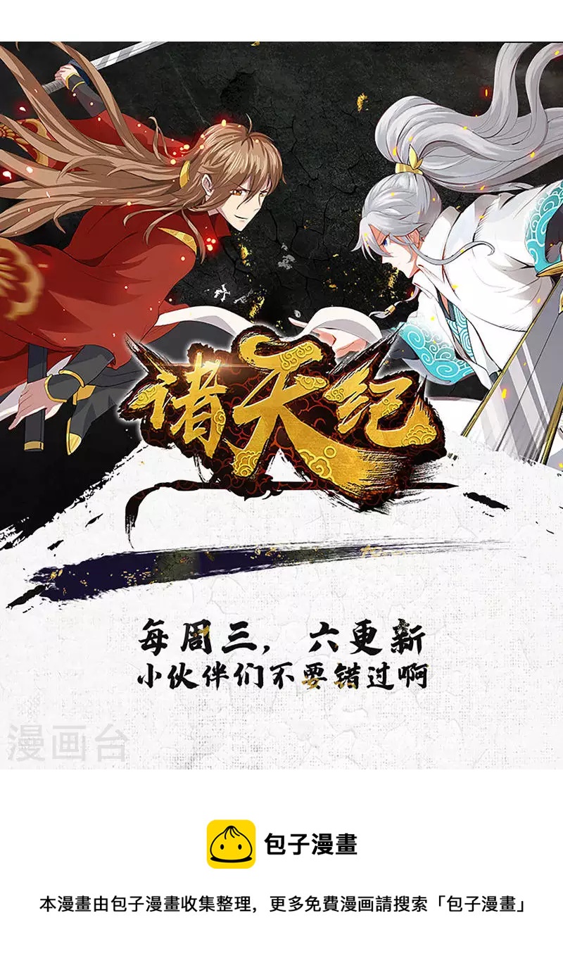 第56话-第56话