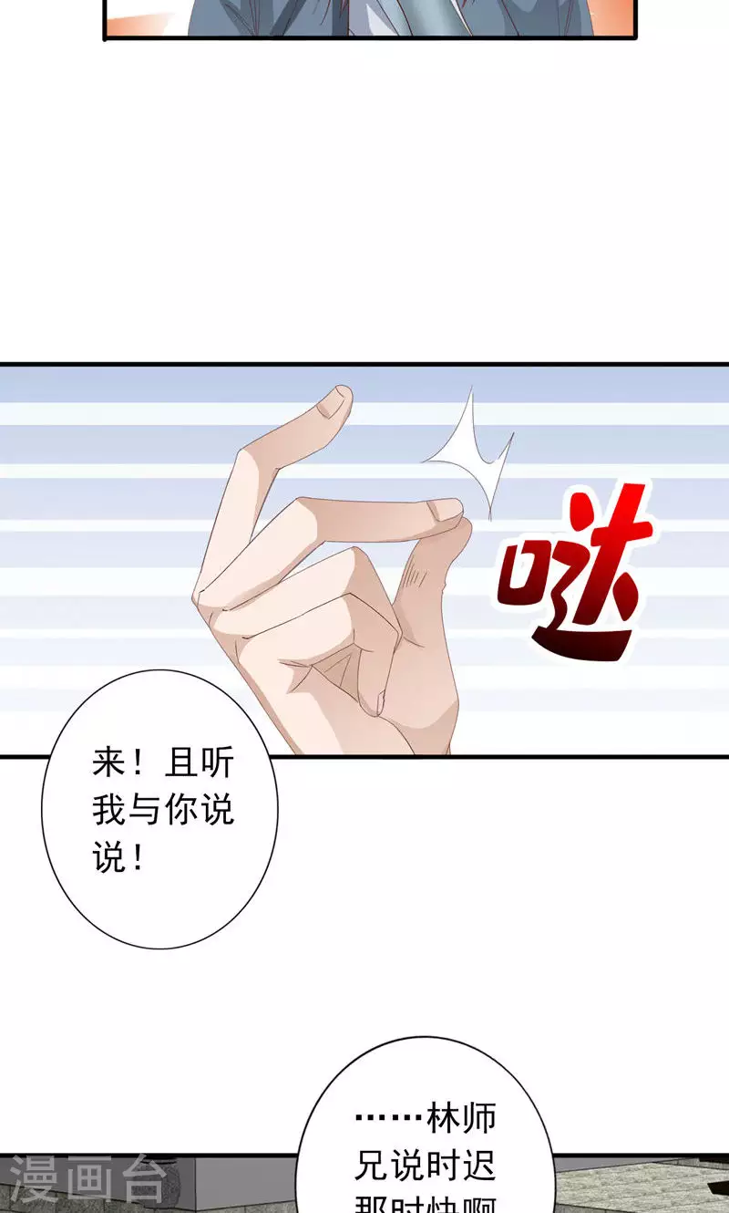 第56话-第56话
