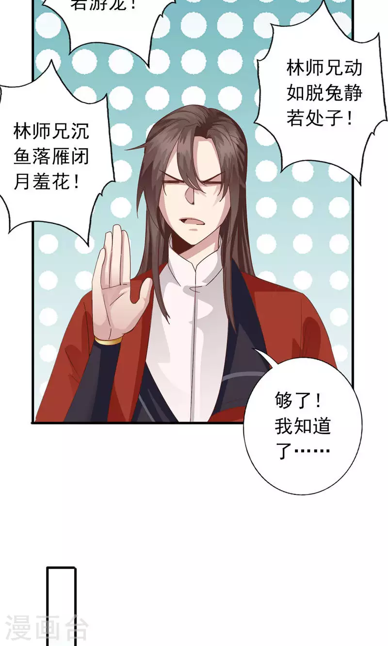 第56话-第56话