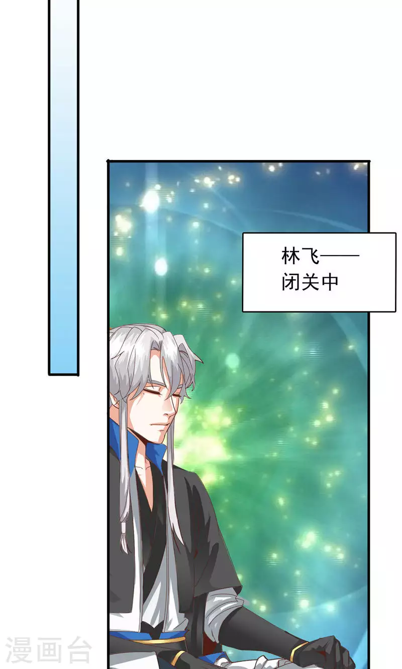 第56话-第56话