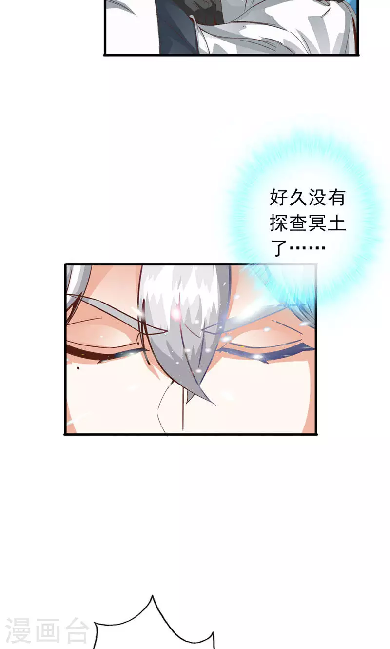 第56话-第56话