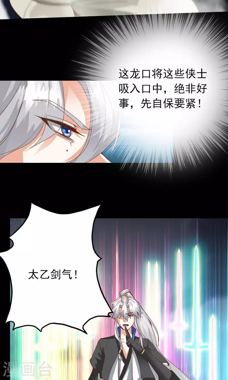 第58话-第58话
