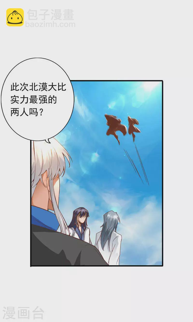 第58话-第58话