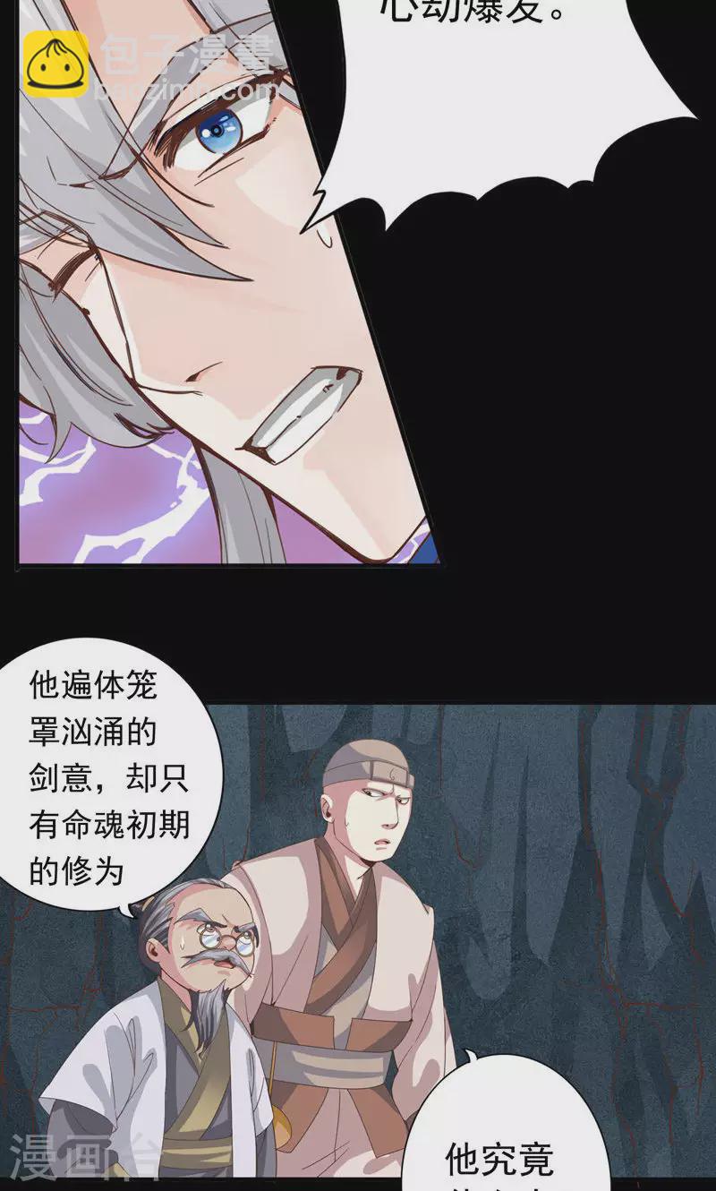 第60话-第60话