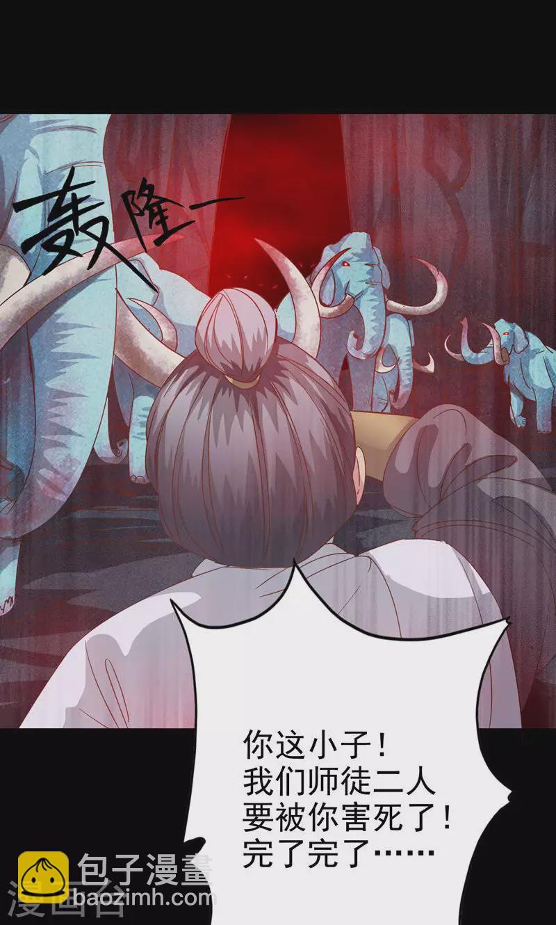 第60话-第60话