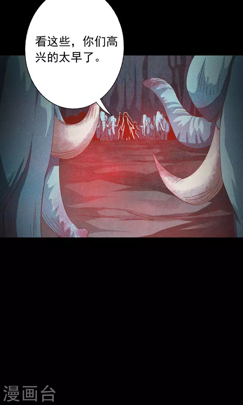 第60话-第60话