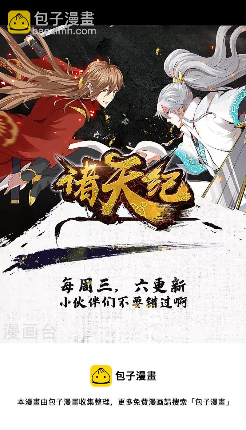 第60话-第60话