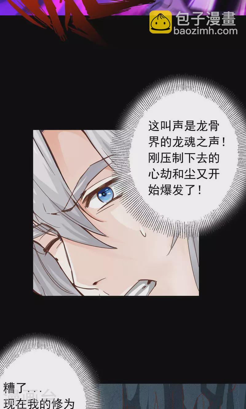 第60话-第60话