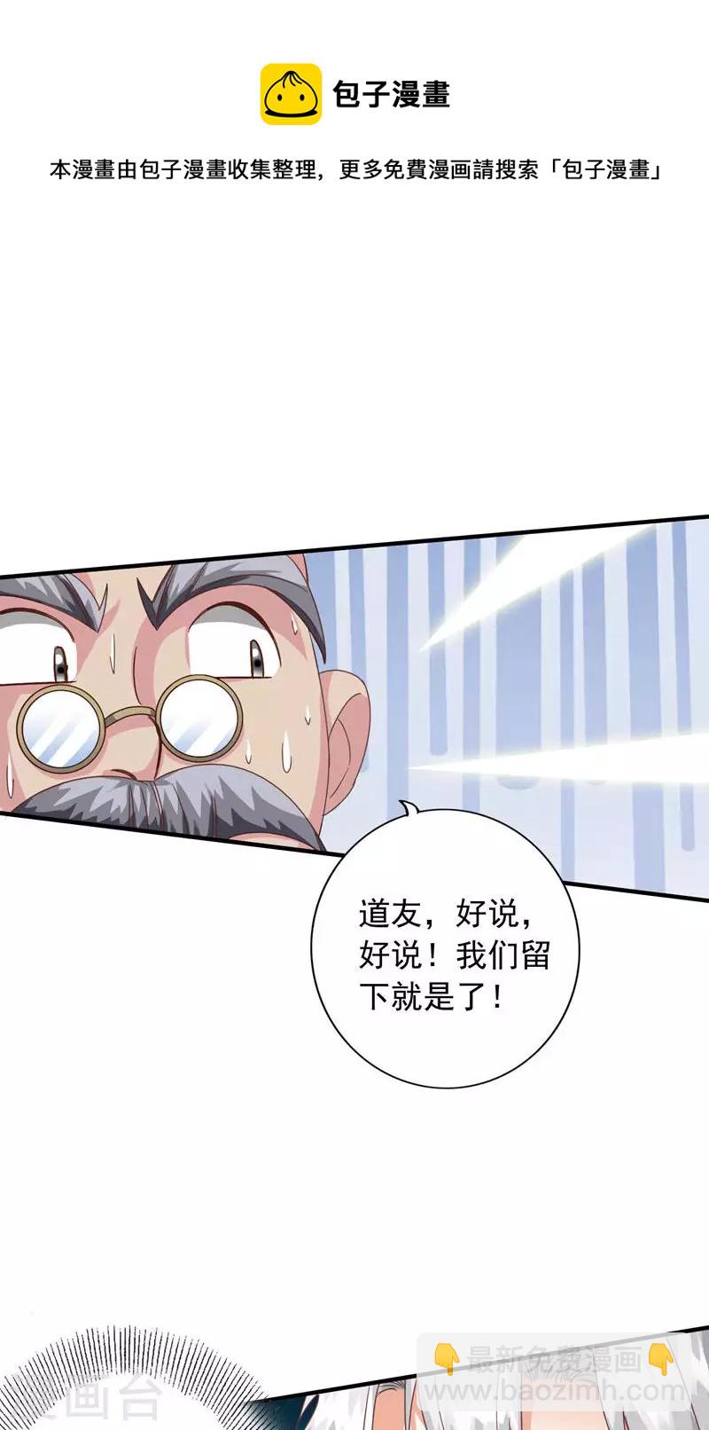 第62话-第62话